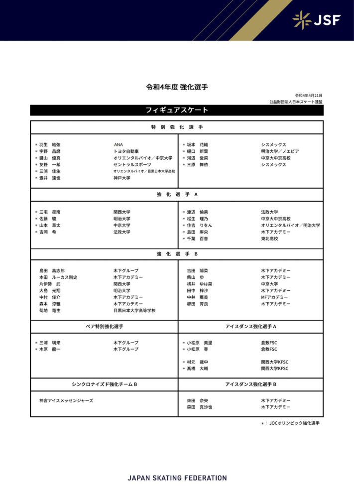 而剧本的修改进度直接影响了影片的最近一次改档